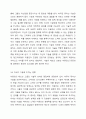 전문적인 미용기술 능력을 발휘하기 위해서 미용인의 자세를 이해하는 것이 왜 중요한지 토론해 봅시다. 미용학개론 5페이지