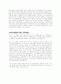 대구교통공사 자소서) 대구교통공사 자기소개서 합격 예문 DTRO 자소서 대구교통공사 지원동기 스스로 새로운 환경 및 기술 변화에 대응 우리공사의 인재상은 신뢰·공감·스마트 우리공사의 비전은 시민의 안전과 편리한 이동 지원분야(직종)에 지원한 이유를 귀하가 가진 특기, 역량 5페이지