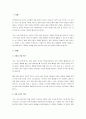 관용 표현을 한 개 선정하여 중급 학습자에게 교수하는 방안(제시, 설명, 활용)을 작성하십시오. 2페이지