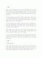 여성주의 실천의 비판적 견해에는 어떤 것이 있는지 찾아보고 그에 대한 자신의 의견을 개진하시오. 2페이지