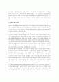 여성주의 실천의 비판적 견해에는 어떤 것이 있는지 찾아보고 그에 대한 자신의 의견을 개진하시오. 5페이지