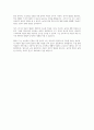 어린이집 만5세 학급에서, 초등학교 진학을 위한 준비를 시켜야 한다고 보는지 찬반 중 자신의 의견을 제시하고 근거를 들어 토론해 보시오 5페이지