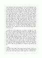 서구의 아동권리사상과 우리나라의 아동권리사상의 발전을 분석하여 차이점과 공통점에 대해 설명 6페이지