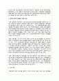 장애인 복지에 자립생활 모델의 현황과 전망에 대해 4페이지