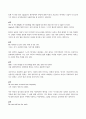 방통대 2020년 2학기 기말과제-영미단편소설 7페이지