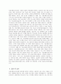 [서울시메트로9호선 자기소개서] 서울시메트로9호선 자소서 합격예문 서울시메트로9호선 지원동기 서울시메트로9호선 입사 후 포부 자기소개 성격의 장단점 5페이지