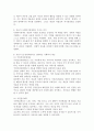 인간의 존엄성, 자유, 평등 세 가지 가치 중에서 하나를 선택하여 일반적 개념과 사회복지 정책에서 가지는 의미를 설명하고, 이 가치가 잘 반영되었다고 생각하는 사회복지 제도를 선택하여 설명해주세요. 4페이지