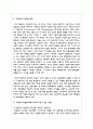 구성주의 학습을 위해 교수자가 할 수 있는 역할은 무엇인지 작성하시오 3페이지