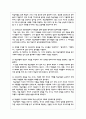 구성주의 학습을 위해 교수자가 할 수 있는 역할은 무엇인지 작성하시오 4페이지