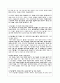 구성주의 학습을 위해 교수자가 할 수 있는 역할은 무엇인지 작성하시오 5페이지