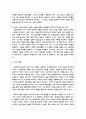 구성주의 학습을 위해 교수자가 할 수 있는 역할은 무엇인지 작성하시오 6페이지