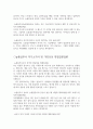 늘봄행정실무사면접질문 합격답안 늘봄학교 행정만능 실무사면접 늘봄지원센터실무사직무수행면접 늘봄행정실무사직무분담면접 늘봄실무사상담면접 늘봄지원센터면접 늘봄실무사면접 8페이지