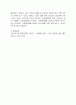 국제문화 환경에서 에드워드 홀(Edward T. Hall)은 각국의 문화를 고배경문화와 저배경문화로 분류하여 비교분석 하였다. 홀의 비교 내용을 간략히 기술하고, 현재시점에서 이에 대한 본인의 지지 또는 반대 의견을 제시하시오. 4페이지