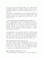 사회복지현장실습에 있어서 실습지도자, 실습지도교수와 학교의역할 및 책임에 대하여 설명하고 본인이 실습을 통해 얻고자하는 예비사회복지사로서의 자세를 서술하시오. 3페이지