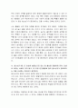 인간발달을 태내기, 신생아기, 영아기, 유아기, 학령기(아동기), 청소년기로 나눈다면 각 시기 중 가장 중요하다고 생각하는 시기는 언제인지를 근거와 함께 주장하시오 3페이지