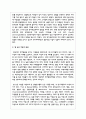 단순언어장애를 정의하고 말 늦은 아동과 구별되는 특징을 1가지 이상 제시하시오 3페이지