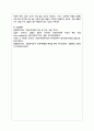 단순언어장애를 정의하고 말 늦은 아동과 구별되는 특징을 1가지 이상 제시하시오 6페이지