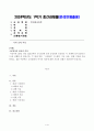 지금부터 100년 전인 1924년부터 약 20년에 걸쳐 국민당과 공산당은 두 차례에 걸쳐 합작(合作)을 실행한 바 있습니다. 두 번에 걸친 국공합작의 배경, 주요 목표, 결렬 이유를 서술하세요. 결론 부분에는 국공합작의 역사적 의의에 대한 자신의 견해가 포함되어야 합니다. 1페이지