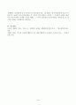 지금부터 100년 전인 1924년부터 약 20년에 걸쳐 국민당과 공산당은 두 차례에 걸쳐 합작(合作)을 실행한 바 있습니다. 두 번에 걸친 국공합작의 배경, 주요 목표, 결렬 이유를 서술하세요. 결론 부분에는 국공합작의 역사적 의의에 대한 자신의 견해가 포함되어야 합니다. 5페이지