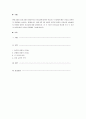 현대그룹과 삼성그룹의 창업주들의 리더십에 대하여 학습하고 수업에서 배운 리더십 이론들의 관점에서 서술하는 과제입니다. 현대그룹 1대 회장인 정주영 회장의 리더십과 삼성설립자 이병철 회장의 리더십에 대해 살펴봅시다. 이 두 리더의 리더십을 비교해 보고 두 리더의 성공요인을 리더십 관점에서 기술해 봅시다. 1페이지