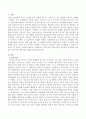 AI와 로봇이 가족치료 및 상담을 대신할 수 있는지에 대한 찬반 의견을 제시하시오 2페이지