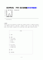 지금부터 100년 전인 1924년부터 약 20년에 걸쳐 국민당과 공산당은 두 차례에 걸쳐 합작(合作)을 실행한 바 있습니다. 두 번에 걸친 국공합작의 배경, 주요 목표, 결렬 이유를 서술하세요. 결론 부분에는 국공합작의 역사적 의의에 대한 자신의 견해가 포함되어야 합니다 1페이지