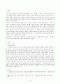 지금부터 100년 전인 1924년부터 약 20년에 걸쳐 국민당과 공산당은 두 차례에 걸쳐 합작(合作)을 실행한 바 있습니다. 두 번에 걸친 국공합작의 배경, 주요 목표, 결렬 이유를 서술하세요. 결론 부분에는 국공합작의 역사적 의의에 대한 자신의 견해가 포함되어야 합니다 2페이지