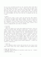 지금부터 100년 전인 1924년부터 약 20년에 걸쳐 국민당과 공산당은 두 차례에 걸쳐 합작(合作)을 실행한 바 있습니다. 두 번에 걸친 국공합작의 배경, 주요 목표, 결렬 이유를 서술하세요. 결론 부분에는 국공합작의 역사적 의의에 대한 자신의 견해가 포함되어야 합니다 3페이지