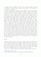 지금부터 100년 전인 1924년부터 약 20년에 걸쳐 국민당과 공산당은 두 차례에 걸쳐 합작(合作)을 실행한 바 있습니다. 두 번에 걸친 국공합작의 배경, 주요 목표, 결렬 이유를 서술하세요. 결론 부분에는 국공합작의 역사적 의의에 대한 자신의 견해가 포함되어야 합니다 4페이지