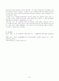 지금부터 100년 전인 1924년부터 약 20년에 걸쳐 국민당과 공산당은 두 차례에 걸쳐 합작(合作)을 실행한 바 있습니다. 두 번에 걸친 국공합작의 배경, 주요 목표, 결렬 이유를 서술하세요. 결론 부분에는 국공합작의 역사적 의의에 대한 자신의 견해가 포함되어야 합니다 5페이지
