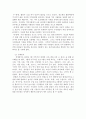 평생교육프로그램을 시행하고 있는 기관을 소개하고 기관에서 운영하고 있는 프로그램 소개 및 분석해보시오. 4페이지