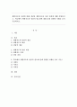 생활지도와 상담에 대해 개념과 생활지도와 상담 과정에 대해 설명하시고, 학교에서 생활지도와 상담의 필요성에 대해 실제 경험한 사례를 들어 기술하시오. 1페이지