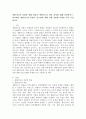 생활지도와 상담에 대해 개념과 생활지도와 상담 과정에 대해 설명하시고, 학교에서 생활지도와 상담의 필요성에 대해 실제 경험한 사례를 들어 기술하시오. 2페이지