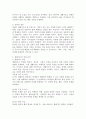 생활지도와 상담에 대해 개념과 생활지도와 상담 과정에 대해 설명하시고, 학교에서 생활지도와 상담의 필요성에 대해 실제 경험한 사례를 들어 기술하시오. 3페이지