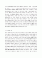사회성 발달에 영향을 주는 다양한 요인들을 나열하고 이 중 자신이 중요하다고 생각하는 요인에 대해 토론해 봅시다. 교육심리학 5페이지