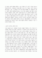 사회성 발달에 영향을 주는 다양한 요인들을 나열하고 이 중 자신이 중요하다고 생각하는 요인에 대해 토론해 봅시다. 교육심리학 6페이지