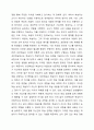 교육(Pedagogy)와 성인학습(Andragogy)의 차이와 성인학습의 특성과 HRD와의 관계를 설명하고, 성인학습의 극대화방안을 제시하시오. 인력활용개발 3페이지