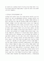 교육(Pedagogy)와 성인학습(Andragogy)의 차이와 성인학습의 특성과 HRD와의 관계를 설명하고, 성인학습의 극대화방안을 제시하시오. 인력활용개발 4페이지