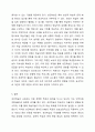 교육(Pedagogy)와 성인학습(Andragogy)의 차이와 성인학습의 특성과 HRD와의 관계를 설명하고, 성인학습의 극대화방안을 제시하시오. 인력활용개발 6페이지