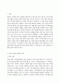 이미지 편집 프로그램(포토샵)에서 저장할 수 있는 다양한 형식을 4개이상 나열하고 특징을 서술하시오. 컴퓨터그래픽 2페이지