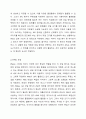 이미지 편집 프로그램(포토샵)에서 저장할 수 있는 다양한 형식을 4개이상 나열하고 특징을 서술하시오. 컴퓨터그래픽 3페이지