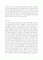 이미지 편집 프로그램(포토샵)에서 저장할 수 있는 다양한 형식을 4개이상 나열하고 특징을 서술하시오. 컴퓨터그래픽 4페이지