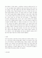 이미지 편집 프로그램(포토샵)에서 저장할 수 있는 다양한 형식을 4개이상 나열하고 특징을 서술하시오. 컴퓨터그래픽 6페이지