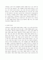 전문학회가 요구하는 가족치료사의 자격 요건 외에 전문적인 가족치료사에게 필요한 자질은 무엇이 있다고 생각하는지 쓰시오. 가족상담 및 가족치료 4페이지