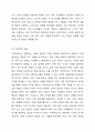 전문학회가 요구하는 가족치료사의 자격 요건 외에 전문적인 가족치료사에게 필요한 자질은 무엇이 있다고 생각하는지 쓰시오. 가족상담 및 가족치료 5페이지