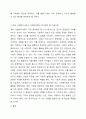사회복지법이 추구하는 기본이념에는 어떤 것들이 있는지 정리하세요. 그리고 예비 사회복지사로서 사회복지법이 가장 중요하게 추구해야 하는 기본이념은 무엇이라고 생각하는지 근거를 들어 제시하세요. 사회복지법제와 실천 6페이지