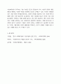 사회복지법이 추구하는 기본이념에는 어떤 것들이 있는지 정리하세요. 그리고 예비 사회복지사로서 사회복지법이 가장 중요하게 추구해야 하는 기본이념은 무엇이라고 생각하는지 근거를 들어 제시하세요. 사회복지법제와 실천 7페이지