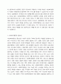 사회복지행정이 일반행정과 다른 점을 기술하고, 사회복지행정이 필요한 이유를 제시해 봅시다. 사회복지행정론 5페이지