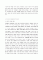 2주 1강에서 자원봉사의 필요성에 대해 학습하였습니다. 우리사회는 자원봉사가 무엇보다도 중요하고 지속적인 자원봉사가 되도록 다양한 대책이 필요합니다. 지속적인 자원봉사를 위해서는 어떠한 것이 필요한지 학습한 내용을 요약하고 본인의 의견을 기술해 주세요. 자원봉사론 4페이지