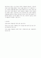 2주 1강에서 자원봉사의 필요성에 대해 학습하였습니다. 우리사회는 자원봉사가 무엇보다도 중요하고 지속적인 자원봉사가 되도록 다양한 대책이 필요합니다. 지속적인 자원봉사를 위해서는 어떠한 것이 필요한지 학습한 내용을 요약하고 본인의 의견을 기술해 주세요. 자원봉사론 6페이지